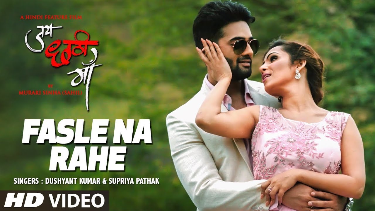 Fasle Na Rahe Lyrics  | Jai Chhathi Maa | Preeti Jhangiani, Ravi Kishan | Dushyant Kumar, Supriya Pathak | Dushyant Kumar
