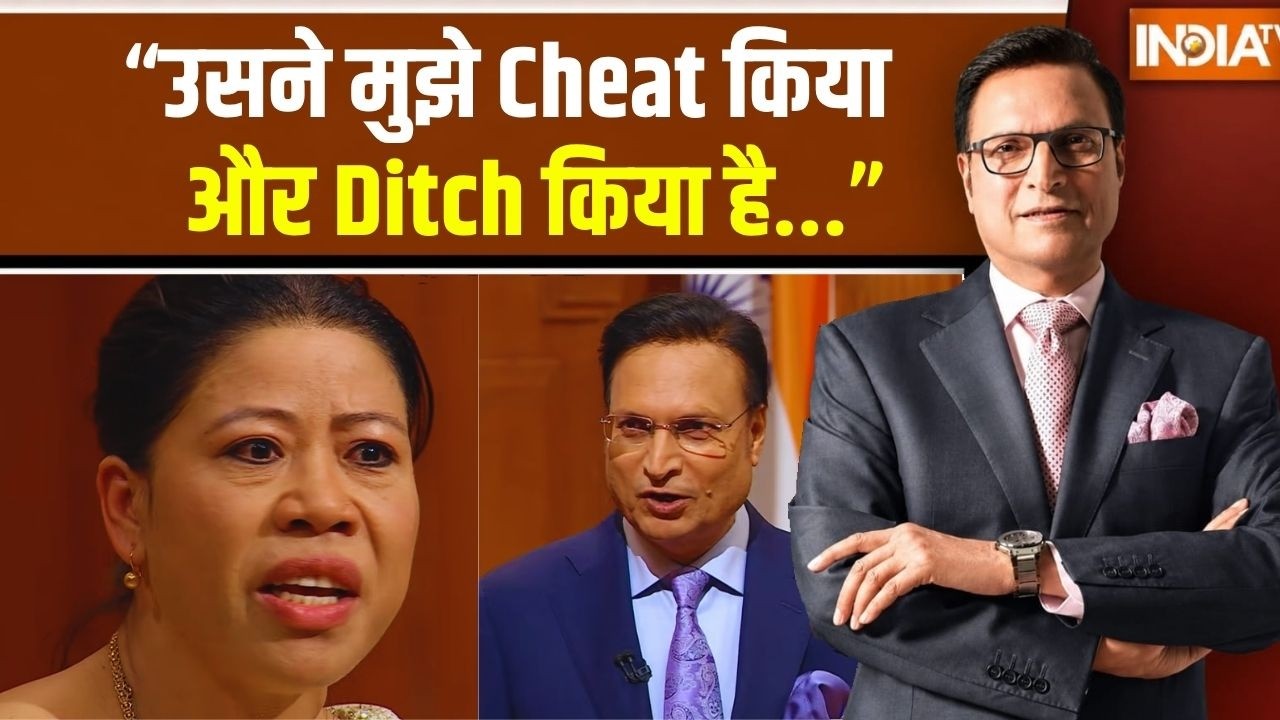 Mary Kom In Aap Ki Adalat: "उसने Cheat किया Ditch किया...", पति को लेकर बोलीं Mary Kom