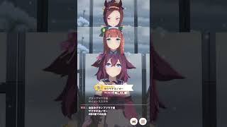 【ウマ娘】2022 カプリコーン杯　ラウンド1 第5R　サクラチヨノオー　確認