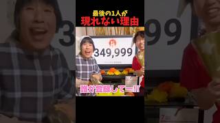 あと1人登録者が欲しい…