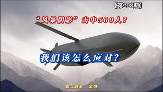 Re: [新聞] 烏克蘭驚爆20萬逃兵！有部隊全員「人間蒸