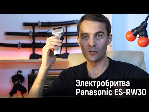 Миниатюра изображения товара Электробритва Panasonic ES-RW30-CM520