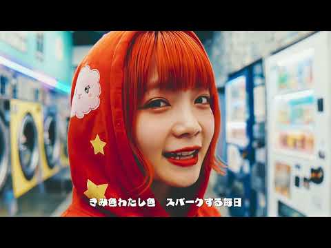 フルーツ娘