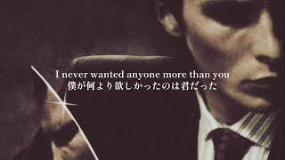 【和訳】”まだ君を感じる” Something in the Air - David Bowie || American Psycho theme