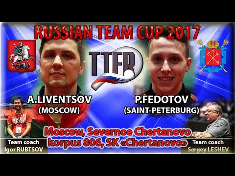 FINAL DAY LIVENTSOV - FEDOTOV FINAL DAY #RUSSIAN #Championships #tabletennis #настольныйтеннис