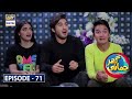 Ghar Jamai Episode 71 21st March 2020 ARY Digital Drama