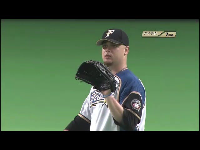 8月3日 北海道日本ハムファイターズ 対 東北楽天ゴールデンイーグルス ハイライト