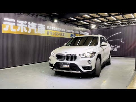 正2017年 F48型 BMW X1 sDrive18d 2.0d 白色 實車實價 保證全台最便宜只售92.8萬 (85)