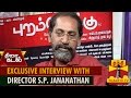 Exclusive Interview with Purampokku Engira Podhuvudamai's Director S. P. Jananathan - Thanthi TV