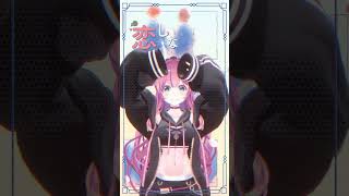 君の可愛いがバレませんように おどってみた！【#varkshorts 】 #肉チョモランマ #vtuber #踊ってみた