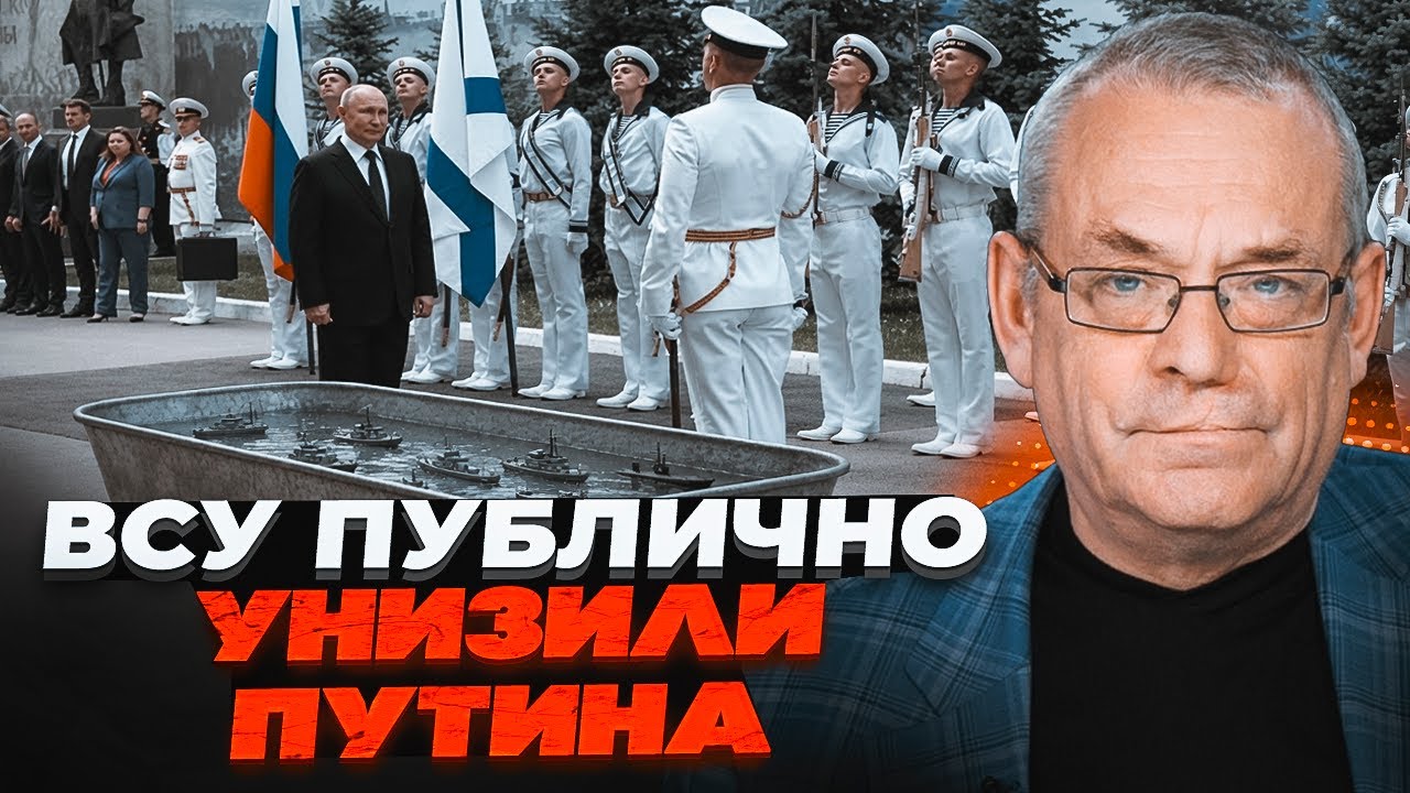 🔥 ЯКОВЕНКО: Одна подія на параді видала паніку Кремля! Путін пішов на цей га?