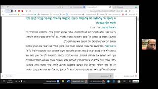 פרשת בא הנציב - העמק דבר