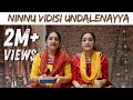 Ninnu Vidisi Undalenayya With Lyrics Tathvam Sarvepalli Sisters Kalimba Instrument