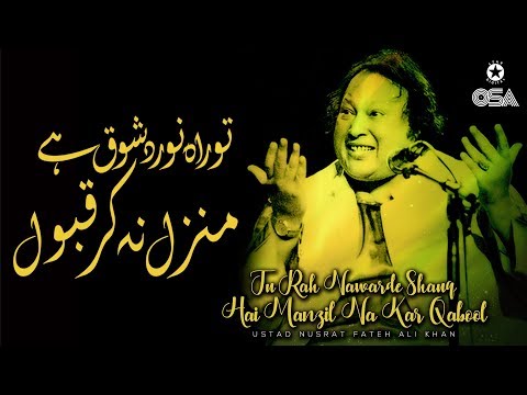 Tu Rah Nawarde Shauq Hai Manzil Na Kar Qabool | Ustad Nusrat Fateh Ali Khan | OSA Islamic