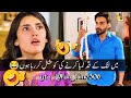 Pakistani Drama New Funny Video Most Funny Videos Funny Memes Funny Funnyvideo