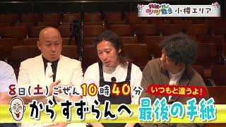 のりのり