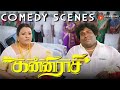 Kanni Raasi Comedy Scenes 02 Say No To Love But Why Vimal Robo Shankar Yogi Babu