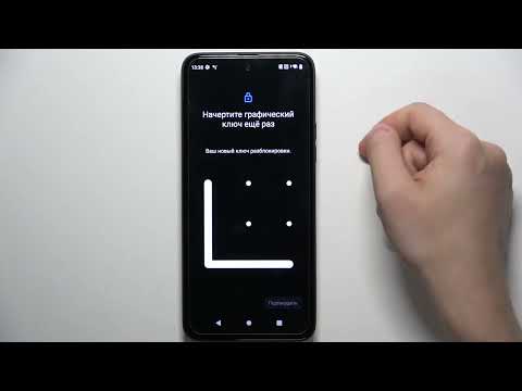 Как добавить отпечаток пальца на HTC U23 Pro - Разблокировка отпечатком пальца на HTC U23 Pro