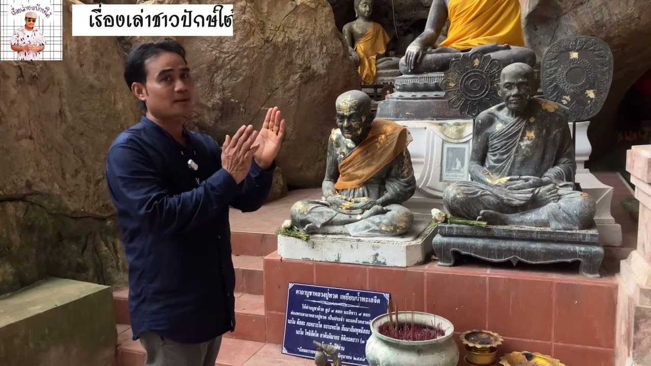 Wat Khuha Sawan