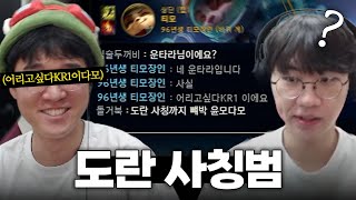 현준이 스트레스 많이 받을거야