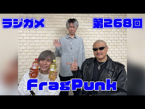 RADIO 4Gamer Tapʲˡ268FragPunkסڲܿɧ/ޥեġ
