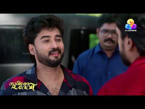 flowers tv show screenshot 