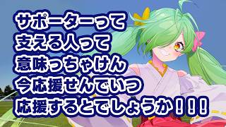 【ゲリラやけ酒】今やろ！！！言い方やり方があるやろって話  【アーカイブなしかも】