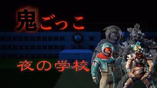 ［フォートナイト］クリエで作ったホラーマップ参加型。Re:monさんを添えて