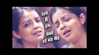 Download lagu Sanam Mujhe Itna Satate Ho Kyu || Bewafai Hindi Sad Song mp3