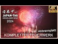 Japan Tag Düsseldorf 2024 [Komplettes Japanisches Feuerwerk!] inkl. Abbrennplatz (4K UHD)