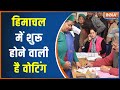 Voting is about to start in Himachal, whose government will be formed in Himachal?