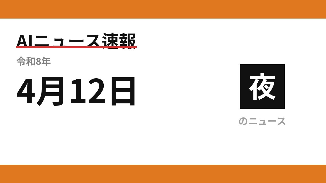 YouTubeサムネイル