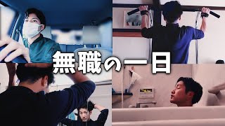 モンスト実況引退し無職と化した男の末路が色々ヤヴァい【一日ルーティン】