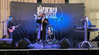 עלה קטן - פריד | שלוימי דוידוביץ🎤 שמשון דניאל ותזמורתו 🎹🎷🎸