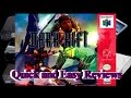 Dark Rift Quick And Easy Review