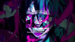 ジェニ / ¿?(Cover)西埜‐Nishino‐ #歌ってみた #ジェニ #no_24