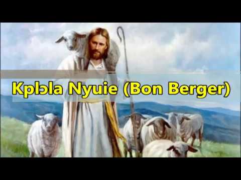 Chorale Ewé -Ewe Choir: Kplɔla nyuia ɖe le nye axawo dzi [Bon Berger, Good Shepherd]