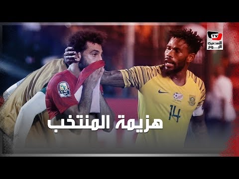 تحليل فني | أسباب وداع مصر لأمم أفريقيا 2019