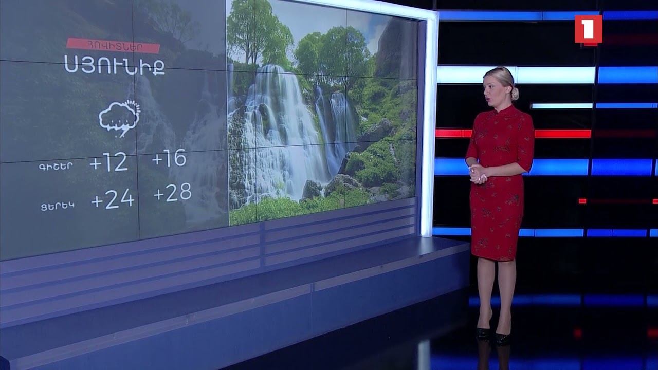 Սեպտեմբերի 18-ի եղանակային կանխատեսումները