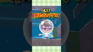 【ぽこポケ】新たなバグ！？海の中なのに水漏れ発生w【ぽこあポケモン】#shorts #ぽこポケ