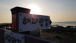 preview picture of video 'South Korea Sea / Homigot Beach / Haepawa Road'