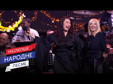 Sanja Vučić & Dragica Radosavljević Cakana - Pjevat ćemo šta nam srce zna (Live)