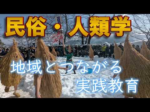 歴史遺産学科 【歴史を学びたい高校生へ！】歴史遺産学科の紹介です☺