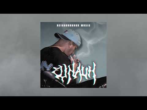 Elinauh - Cuando Fumo (VideoLiryco) 