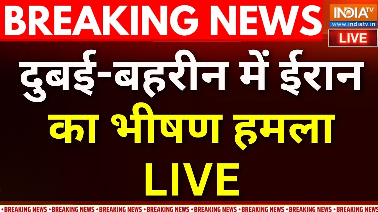 Iran Vs America-Israel War Update LIVE : भयंकर गुस्से में ईरान, दुबई-बहरीन पर ह?