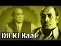 Dil Ki Baat Labon Par Jakar (HD) - Mehdi Hassan Songs - Pakistani Ghazal Superhits