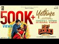 Bell Bottom Yethake Lyric Video Rishab Shetty Hariprriya Jayatheertha Ajaneesh Loknath