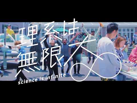 【第一工科大学】2018年CMメイキング映像
