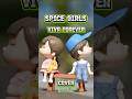 Spice Girls Viva Forever Cover Remix Short