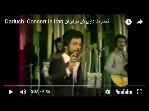 Dariush- Concert In Iran کنسرت داریوش درایران